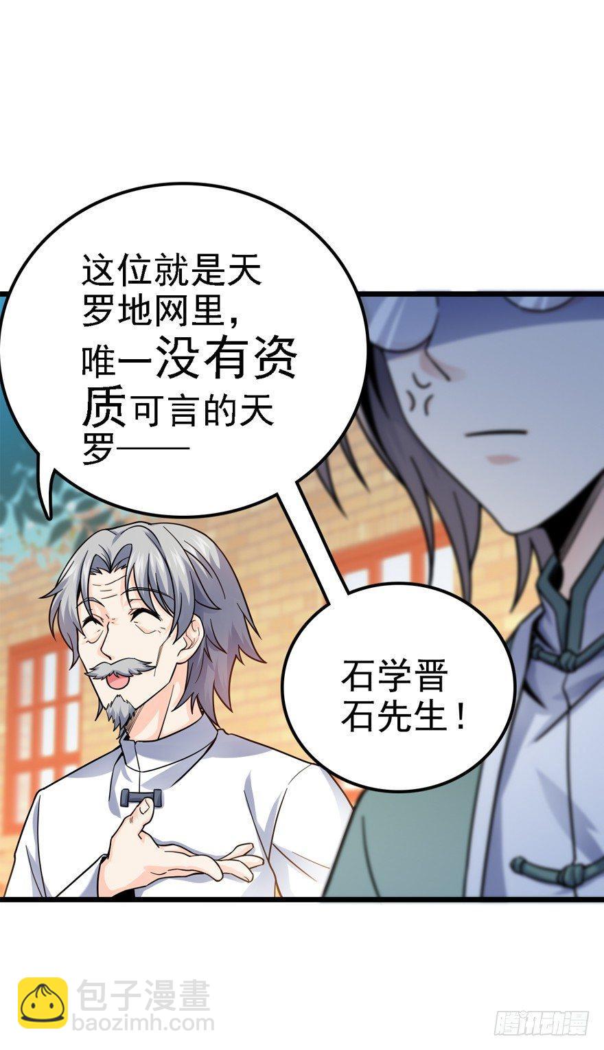 19 有朋自远方来？56