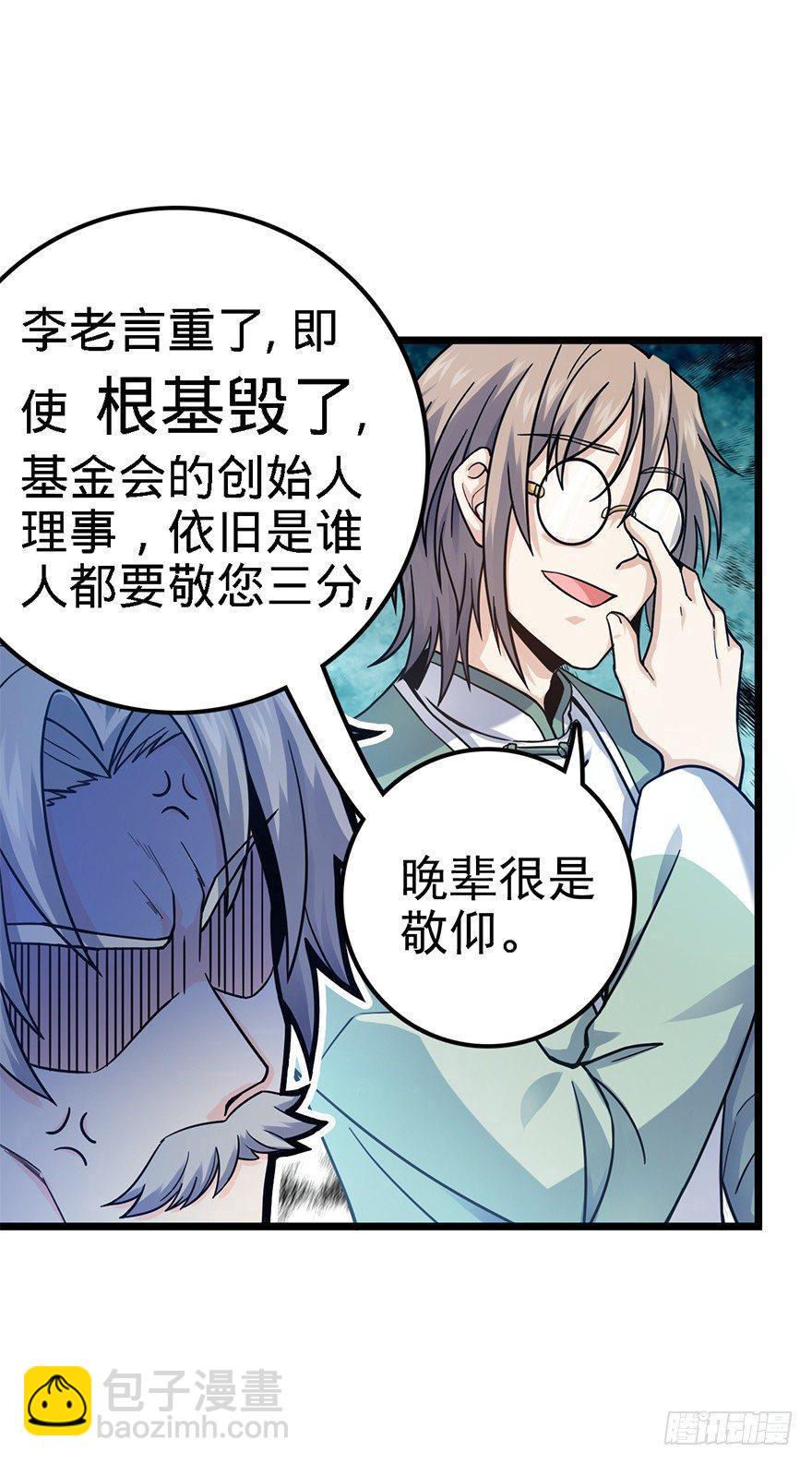 19 有朋自远方来？57