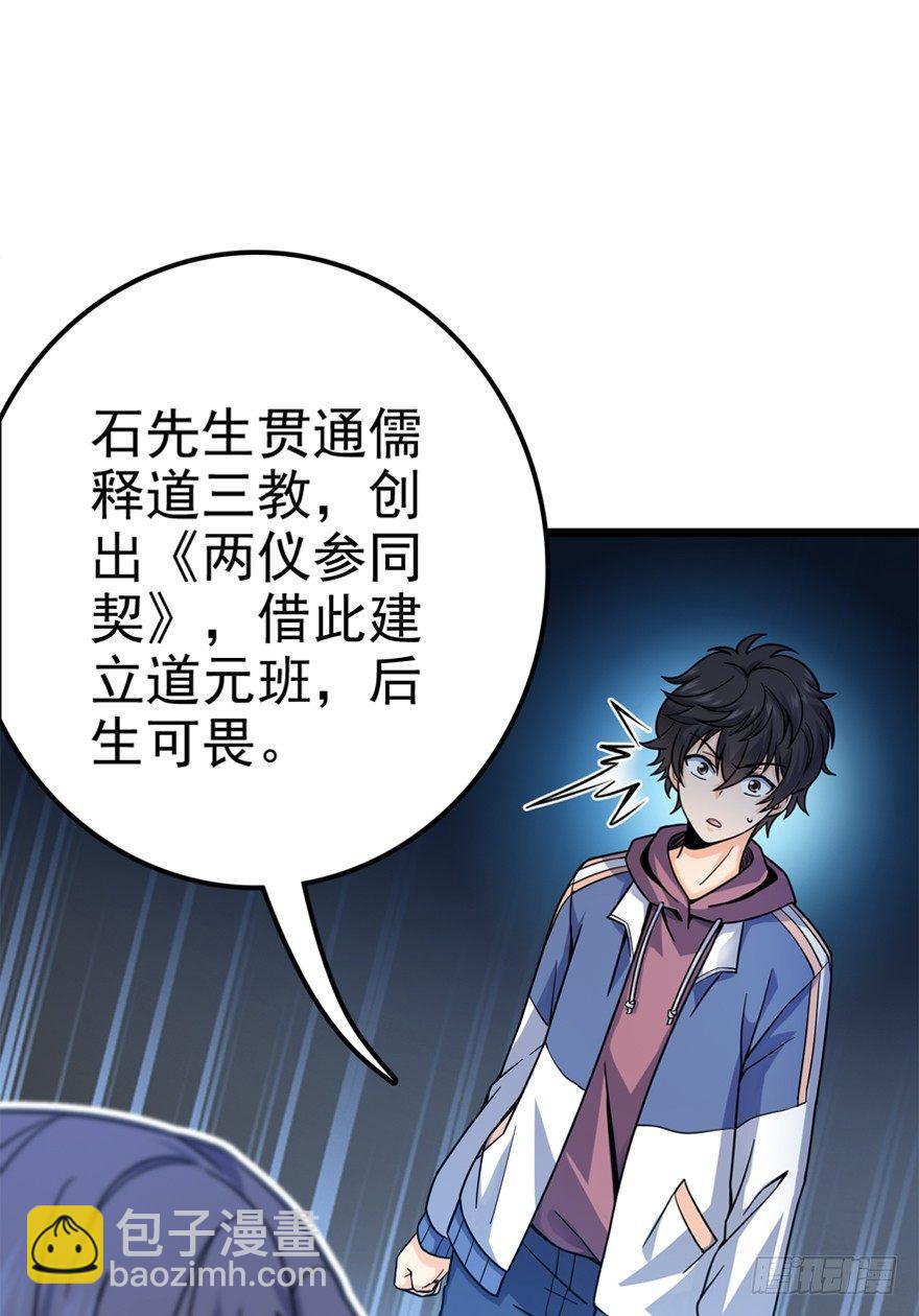 19 有朋自远方来？58