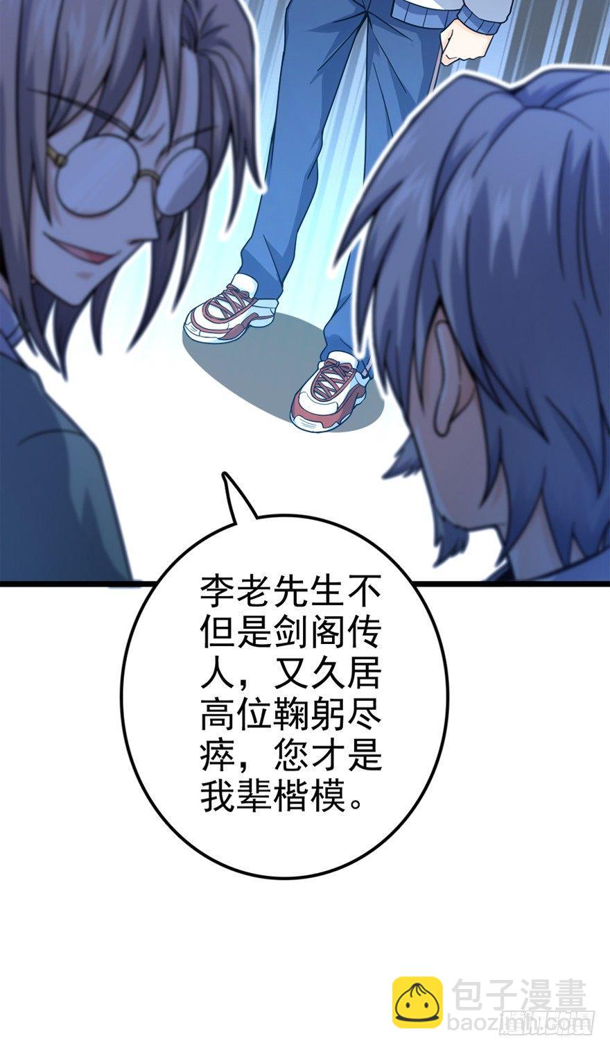 19 有朋自远方来？59