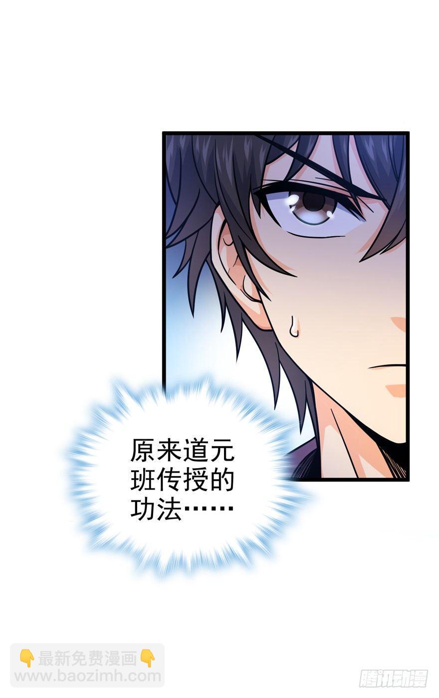 19 有朋自远方来？60