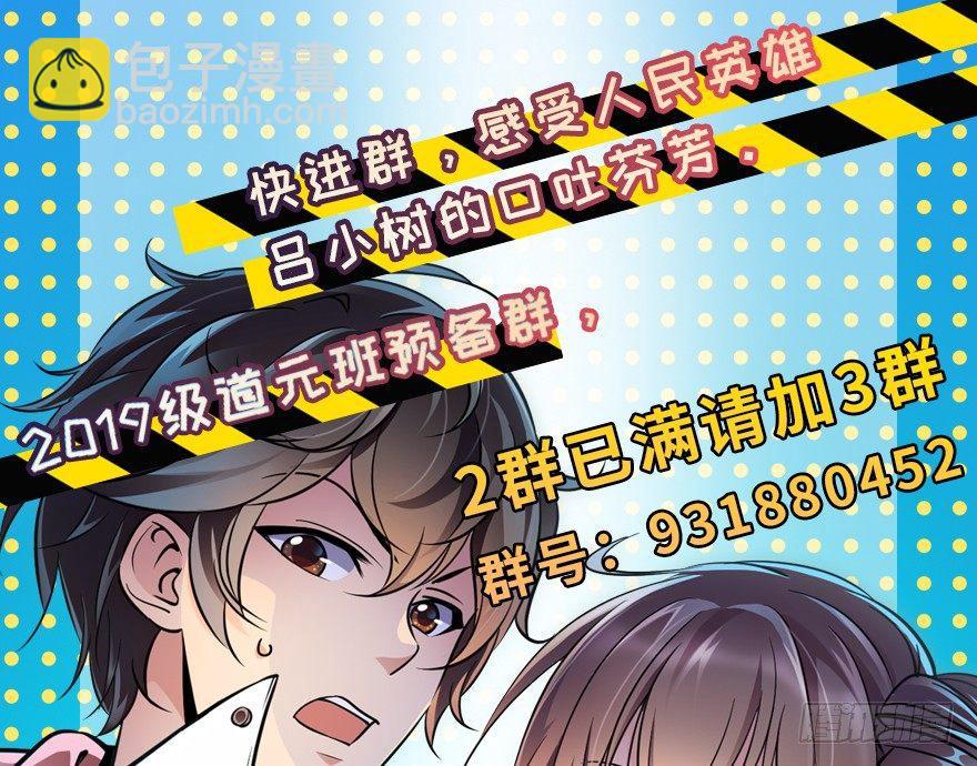 19 有朋自远方来？62