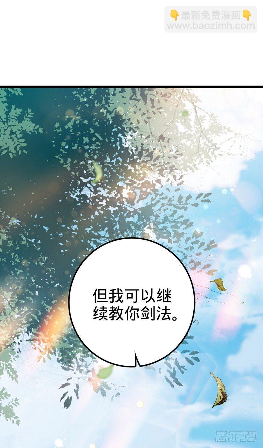19 有朋自远方来？7