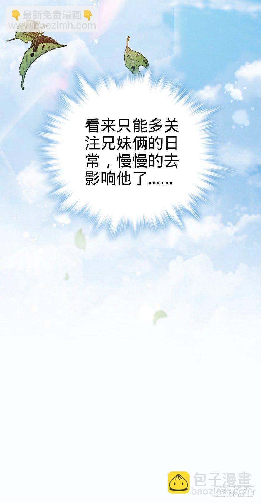 19 有朋自远方来？8