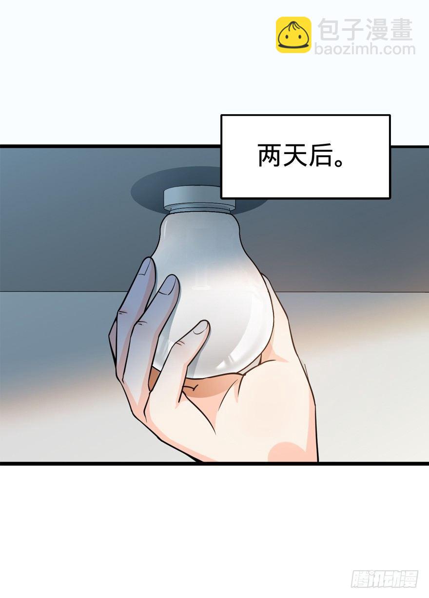 19 有朋自远方来？9