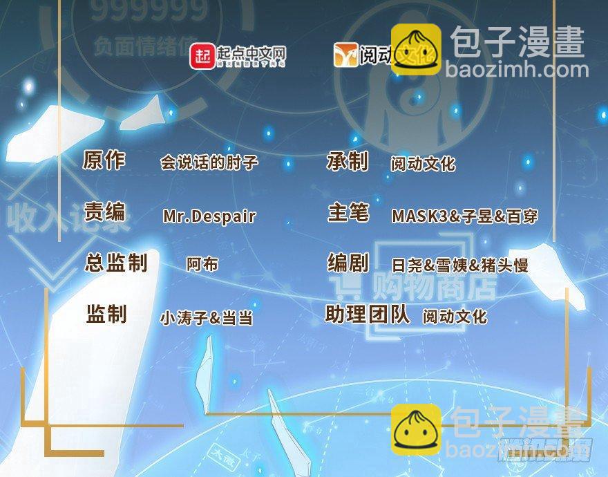 46 联手制敌1