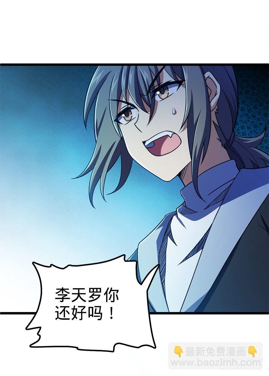 46 联手制敌12