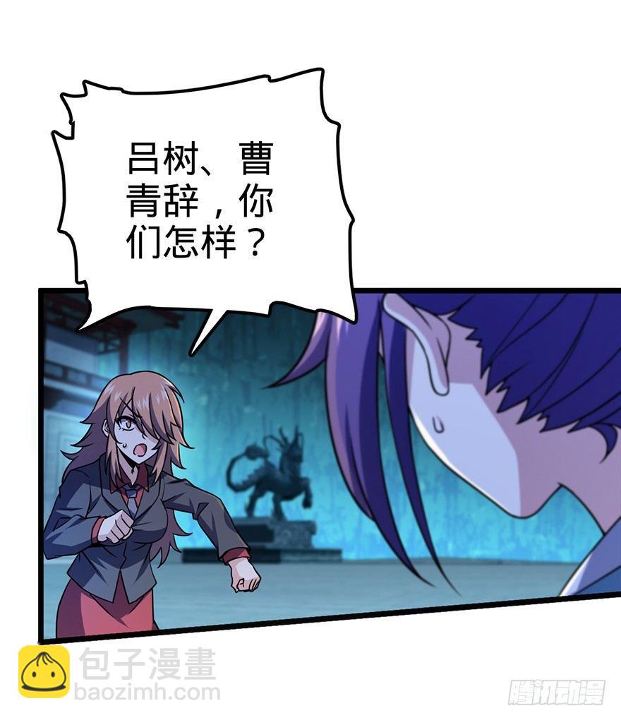 46 联手制敌14