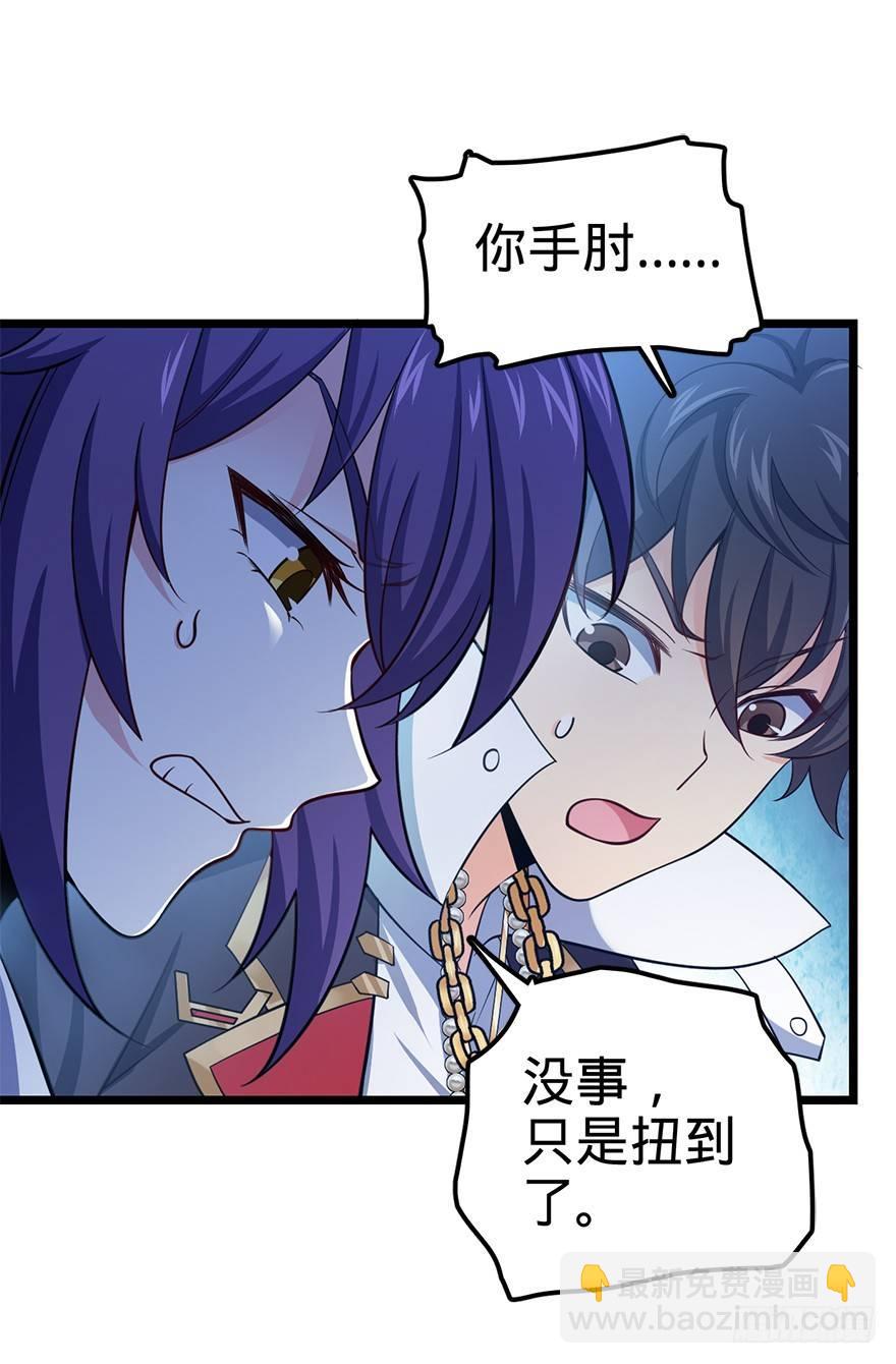 46 联手制敌16