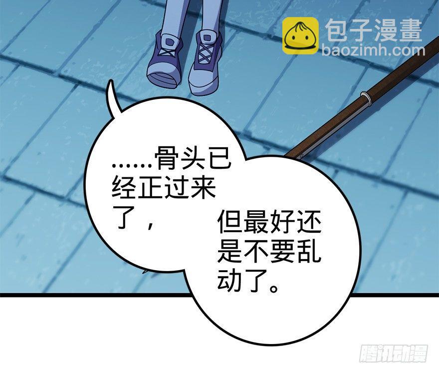 46 联手制敌19
