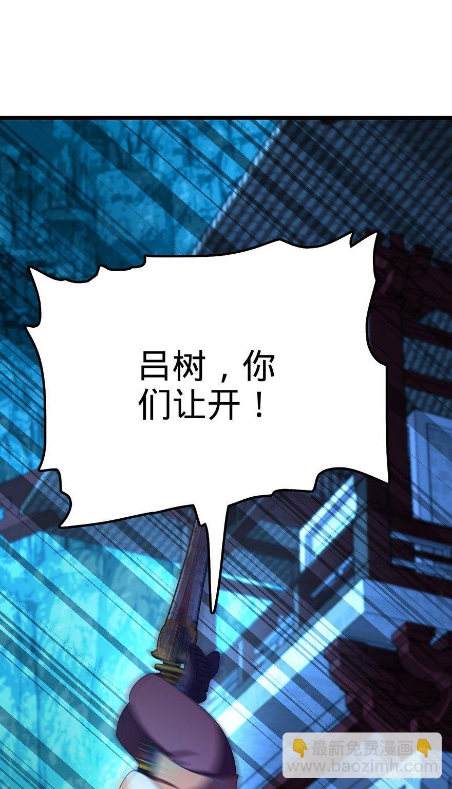 46 联手制敌2
