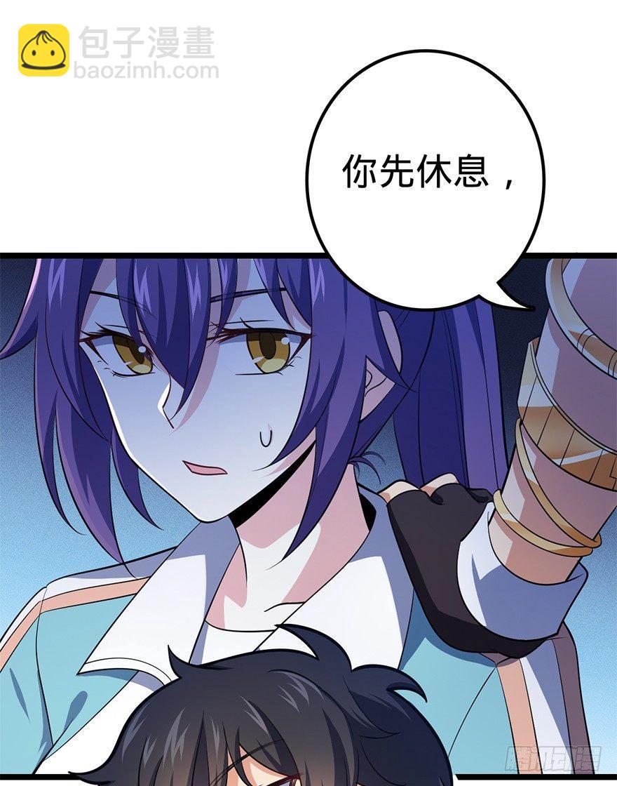 46 联手制敌20