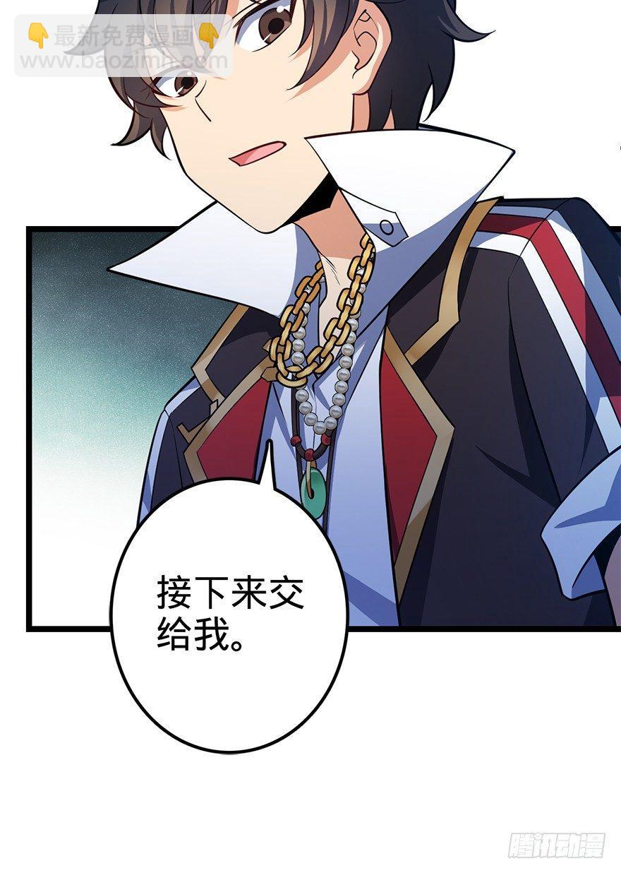 46 联手制敌21