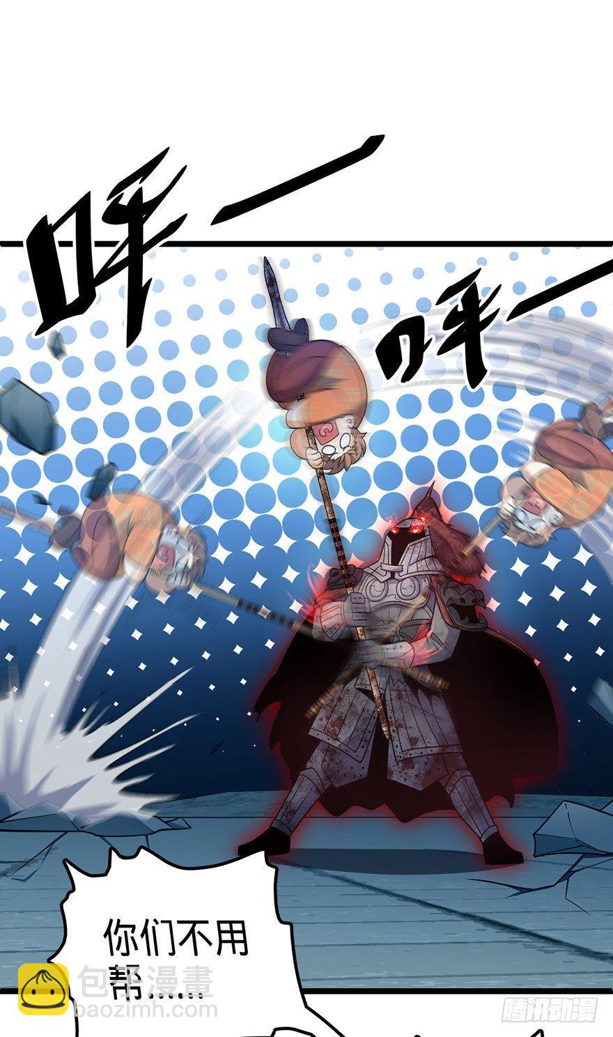 46 联手制敌23