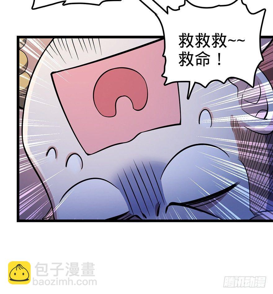46 联手制敌24