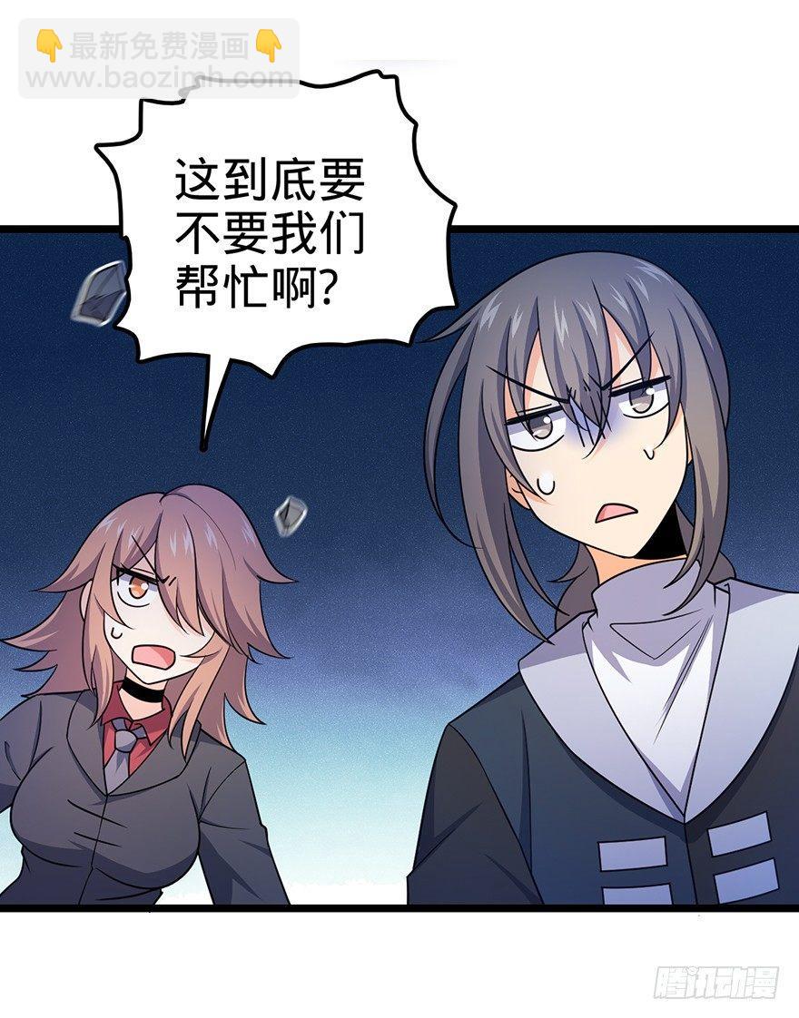 46 联手制敌25