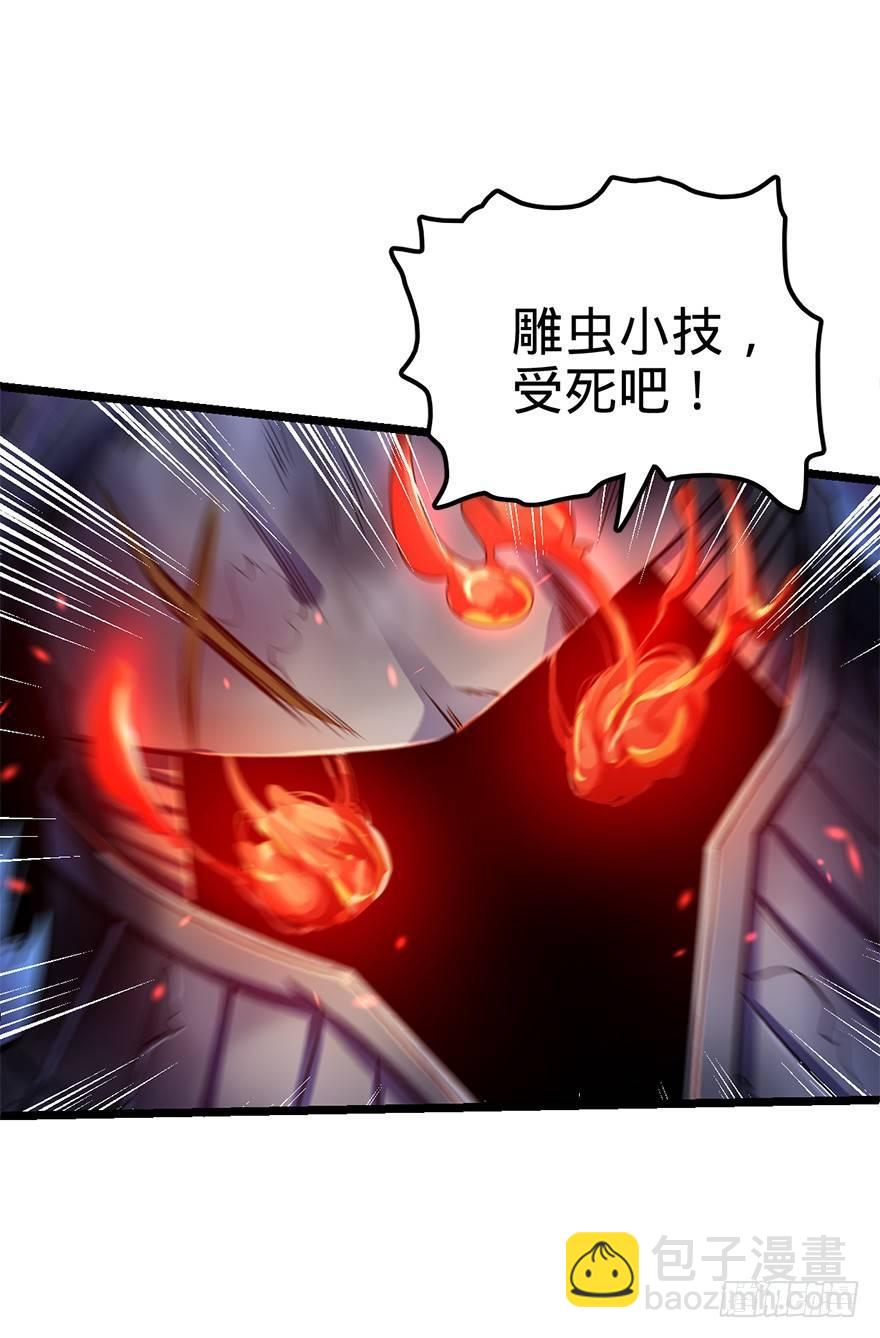 46 联手制敌37