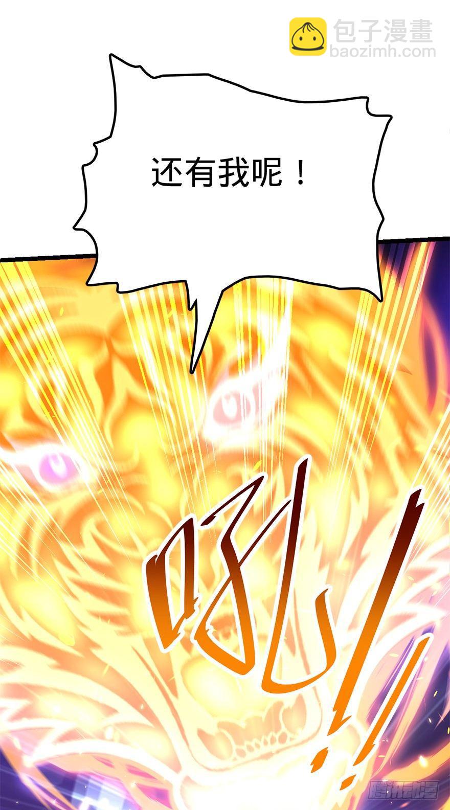 46 联手制敌38