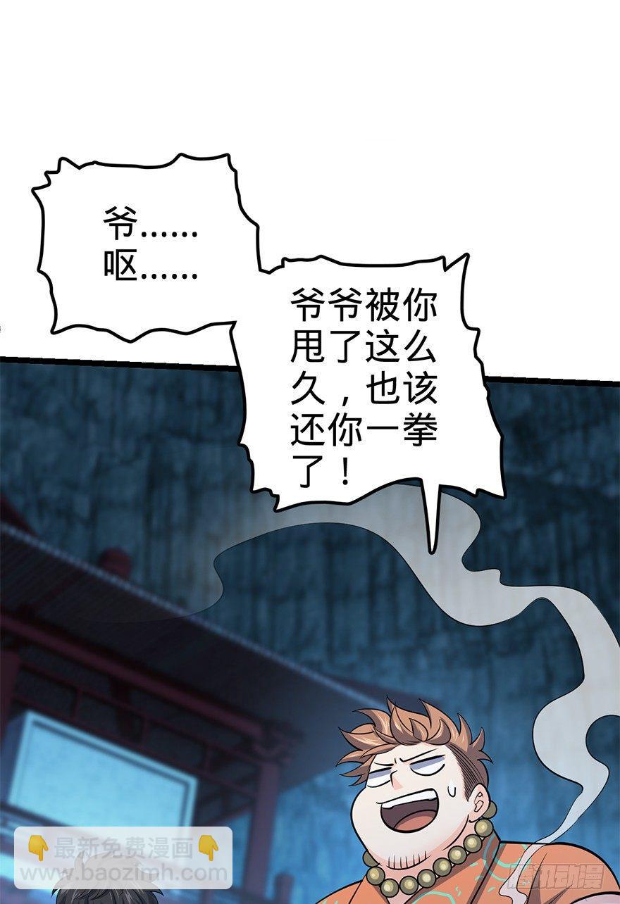 46 联手制敌47