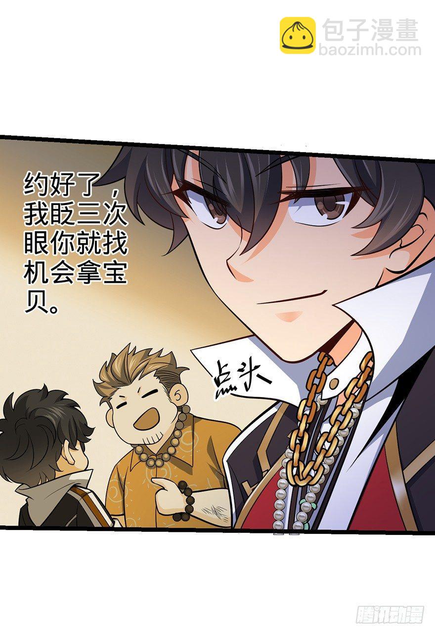 46 联手制敌54