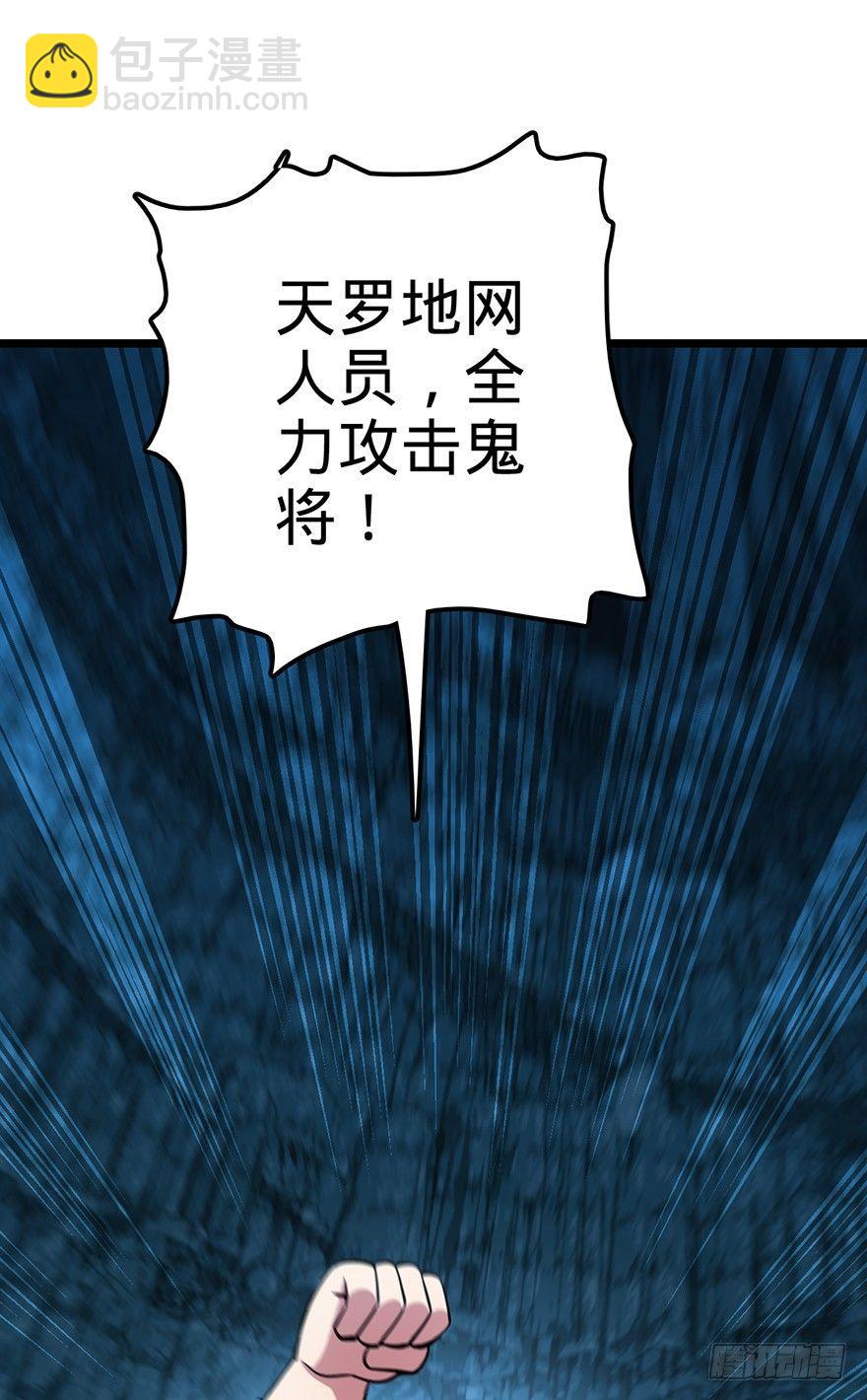 46 联手制敌55