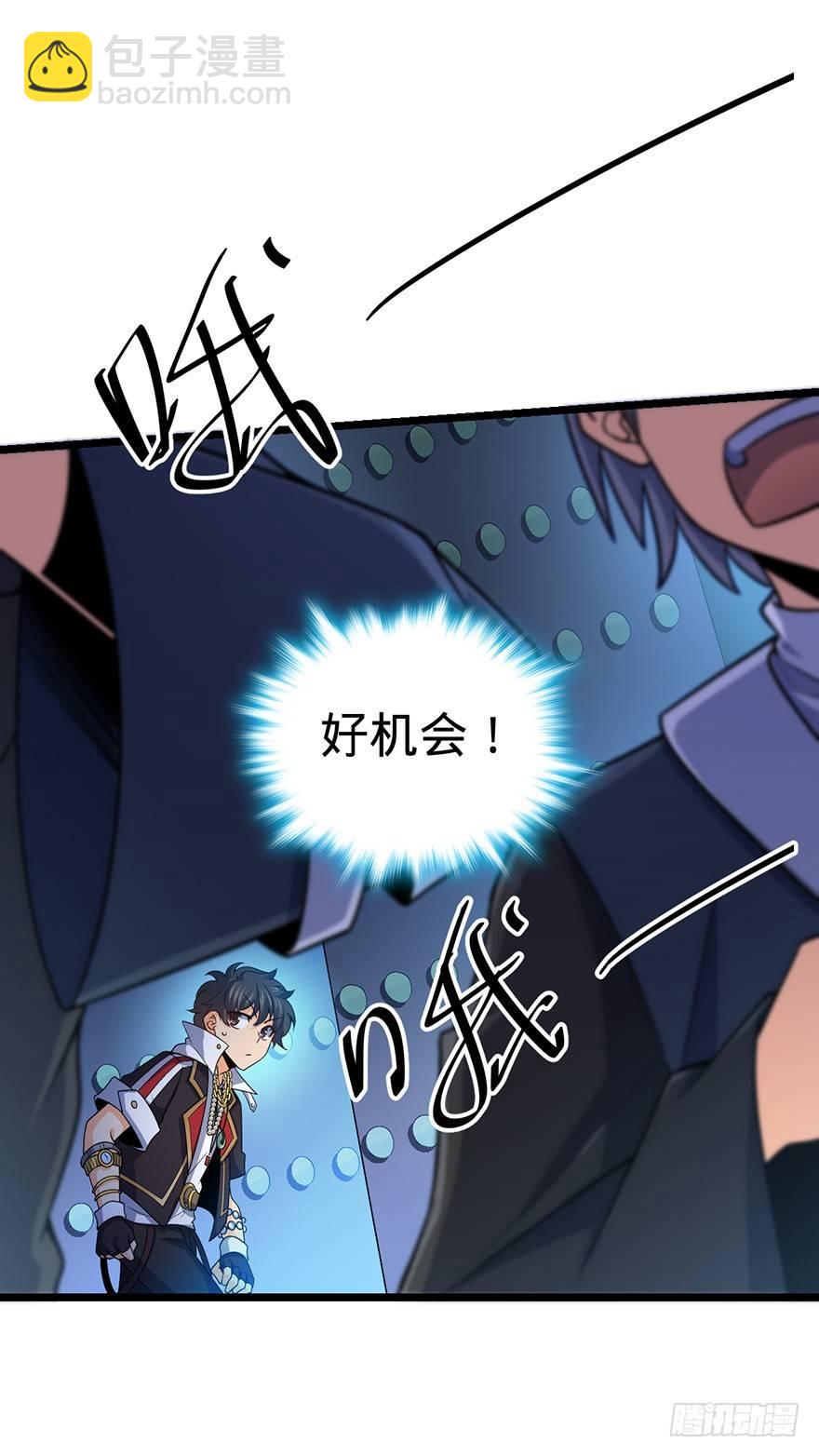 46 联手制敌57
