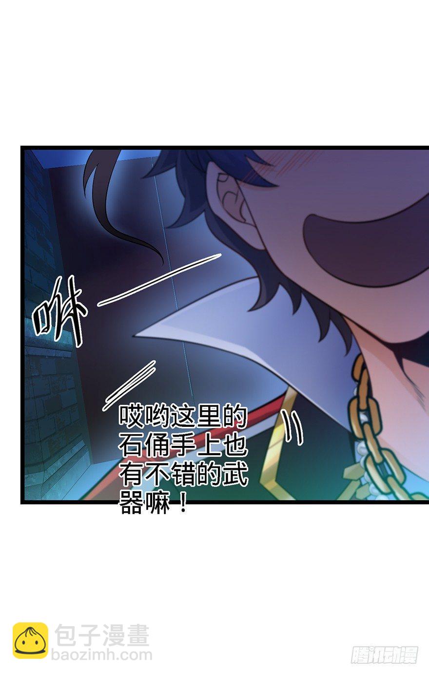 46 联手制敌70