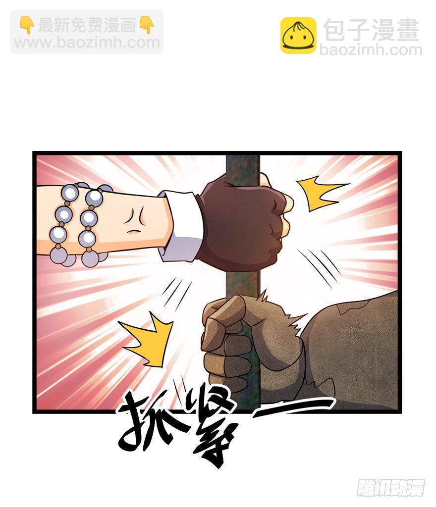 46 联手制敌71