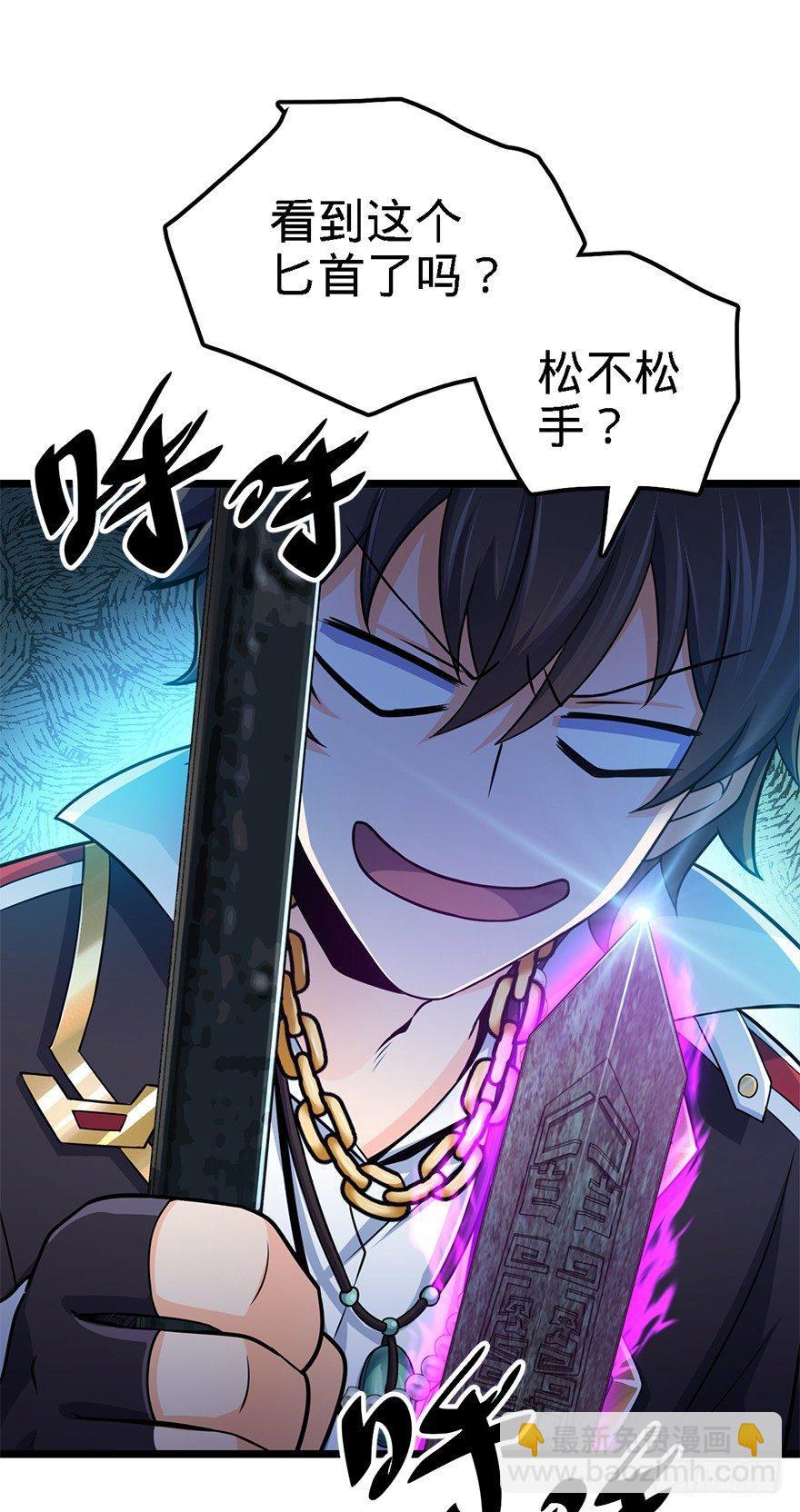 46 联手制敌73
