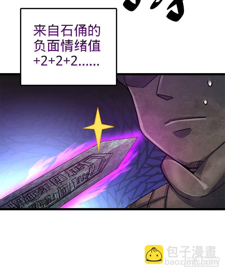 46 联手制敌74