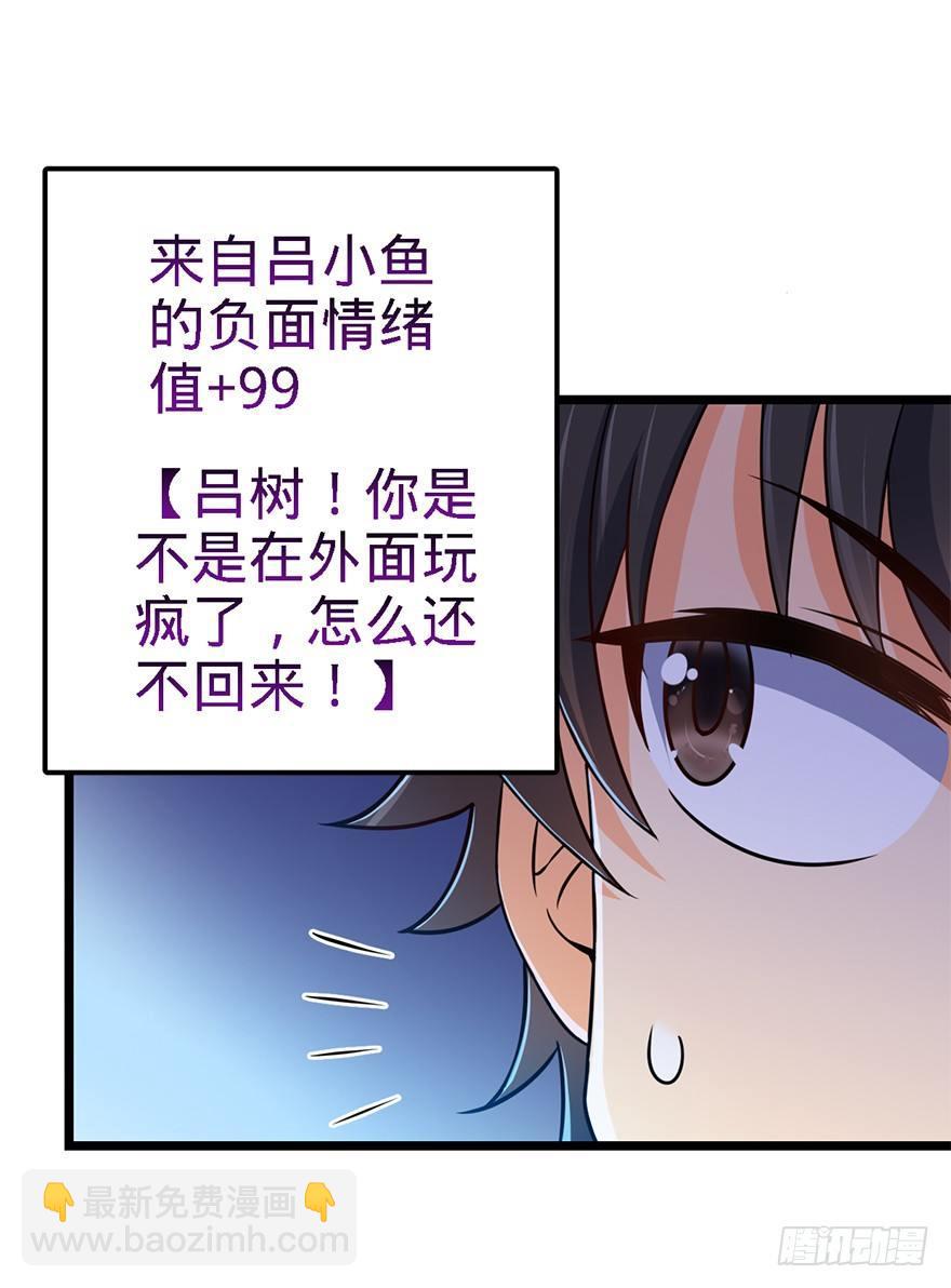 46 联手制敌76