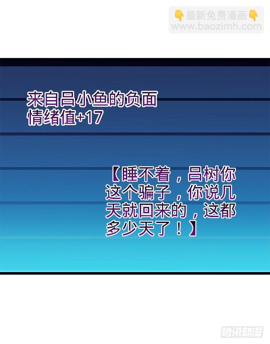 46 联手制敌77