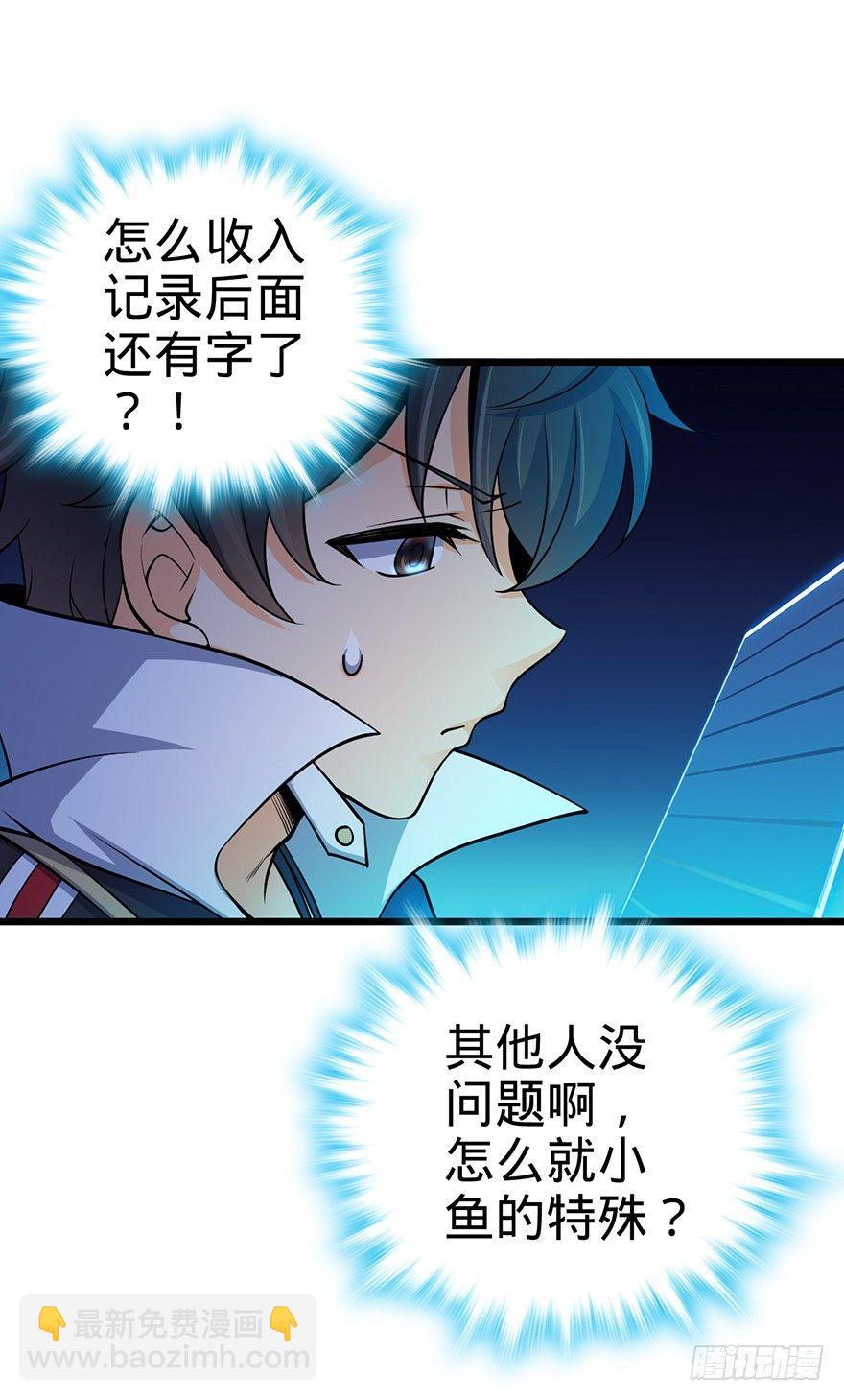 46 联手制敌78