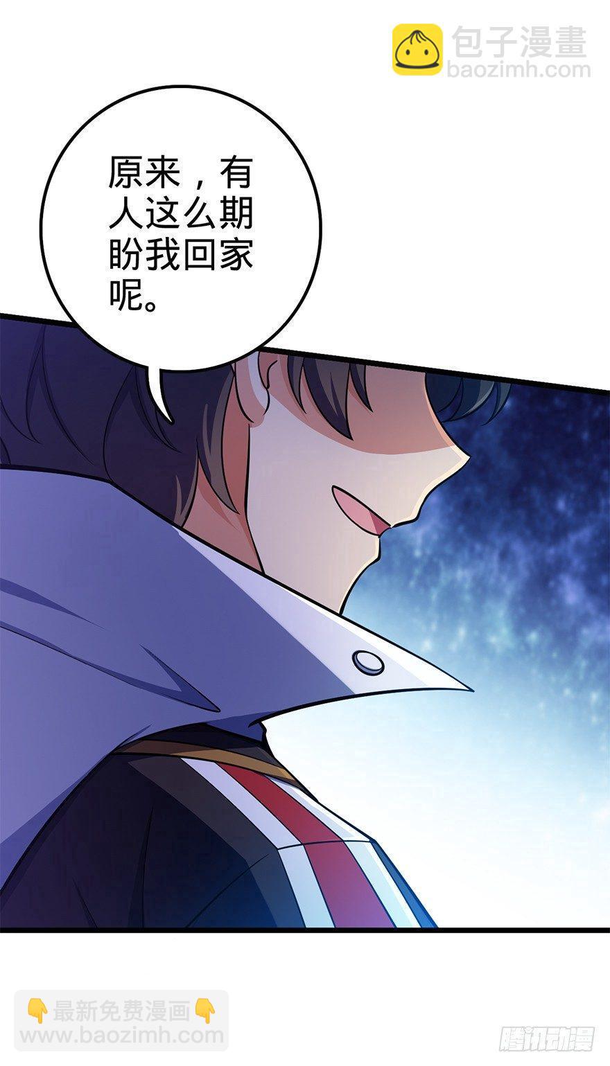 46 联手制敌86