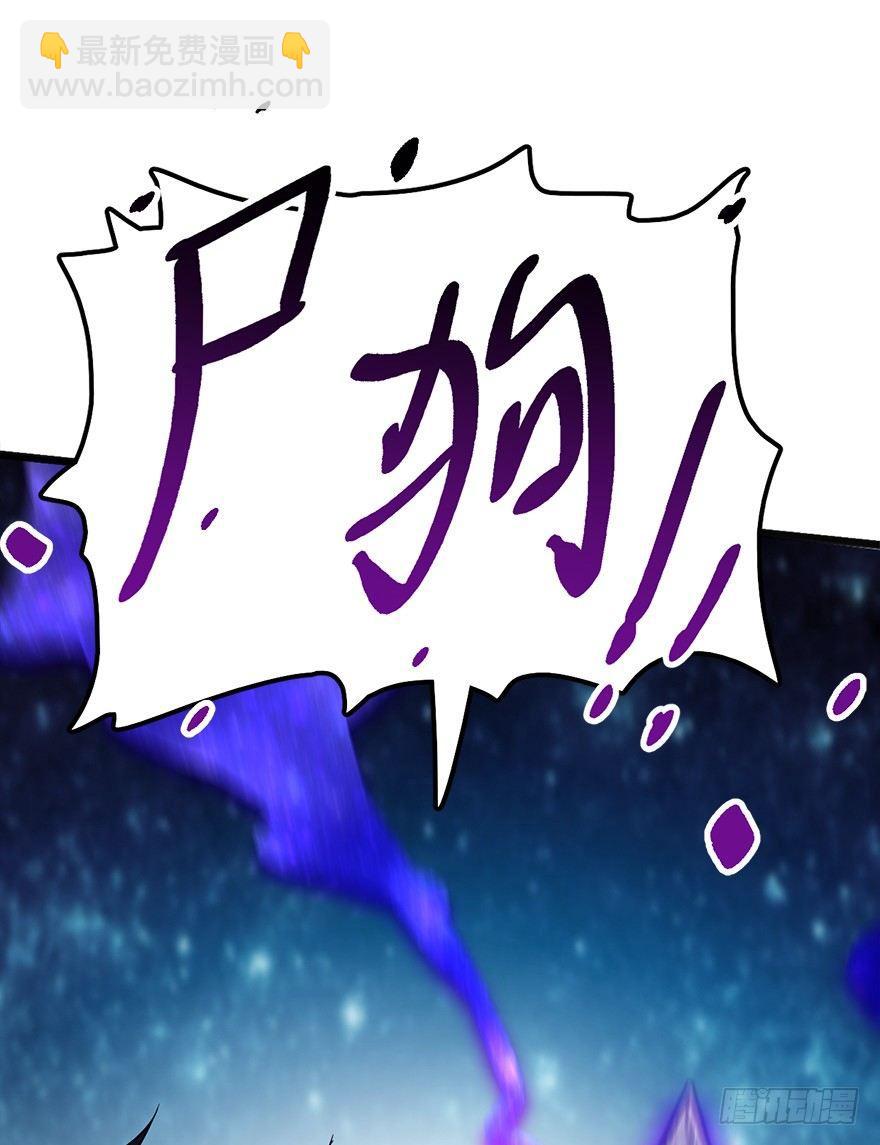 46 联手制敌87