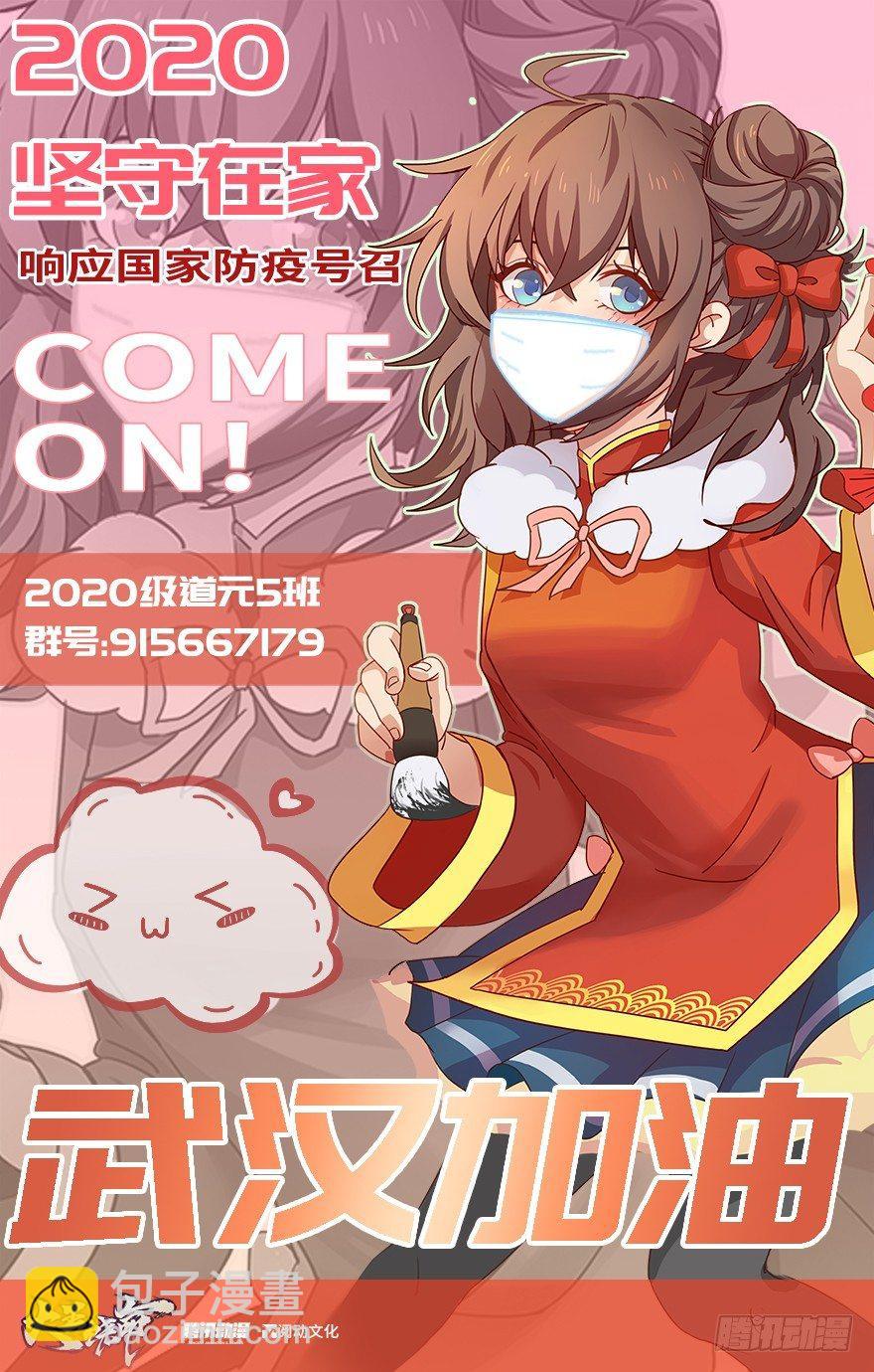 46 联手制敌90