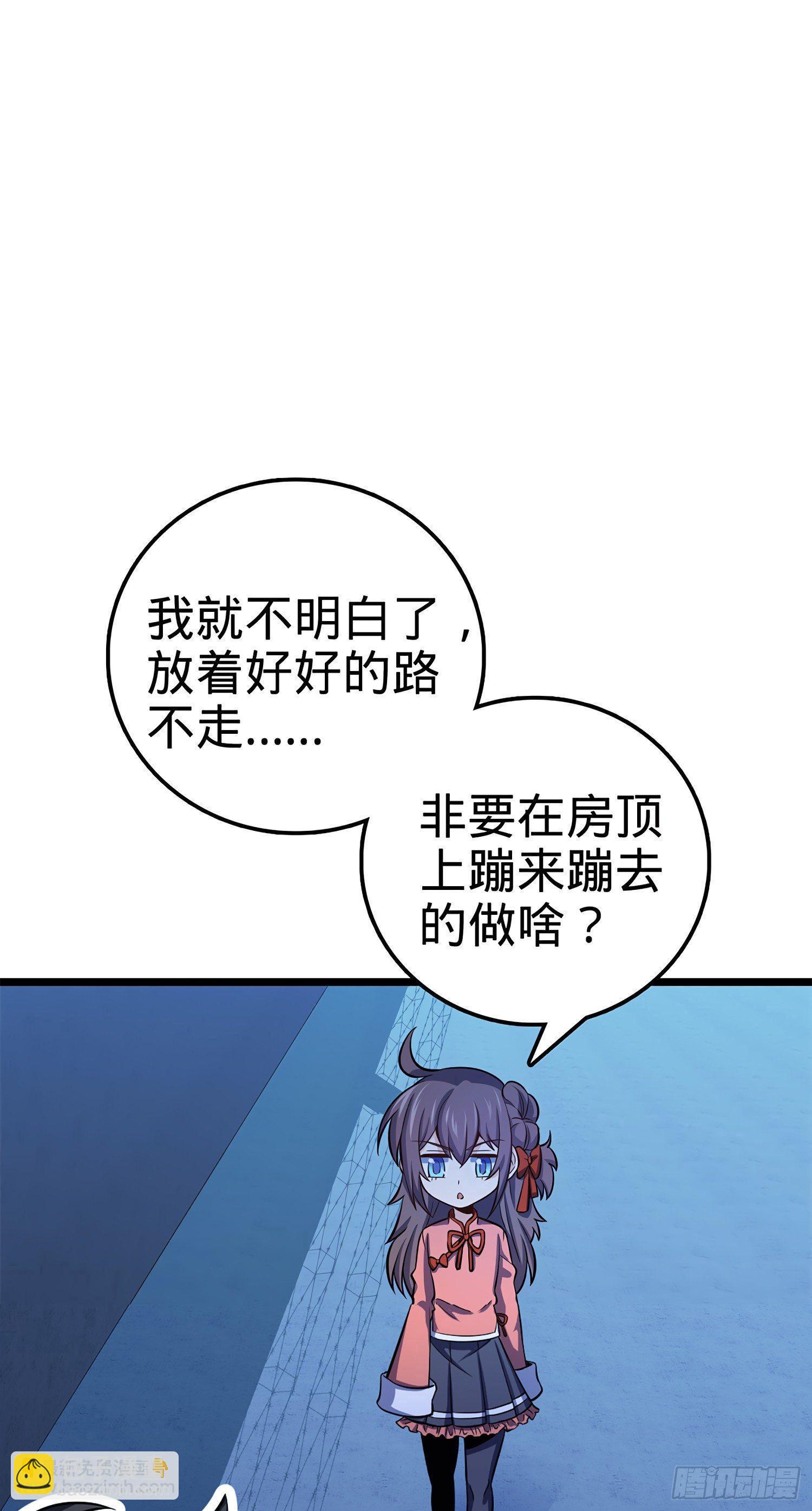 56 不许傻笑！10
