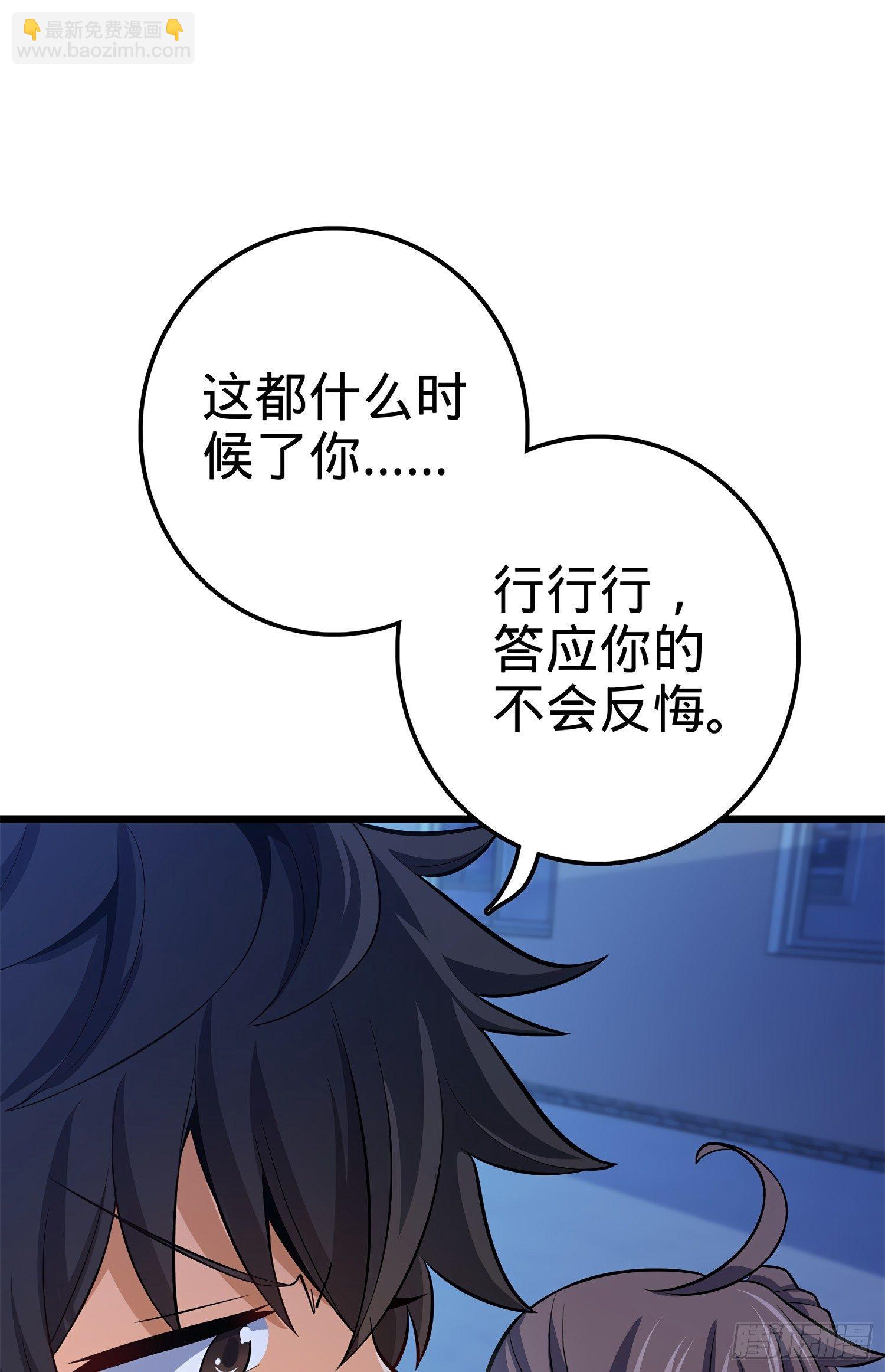 56 不许傻笑！13