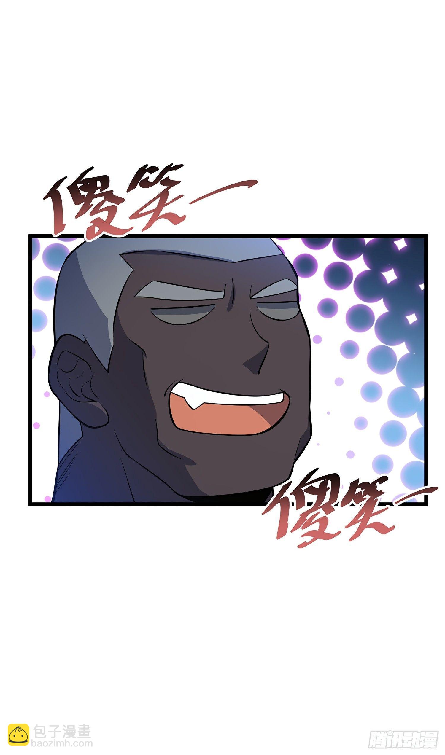 56 不许傻笑！18