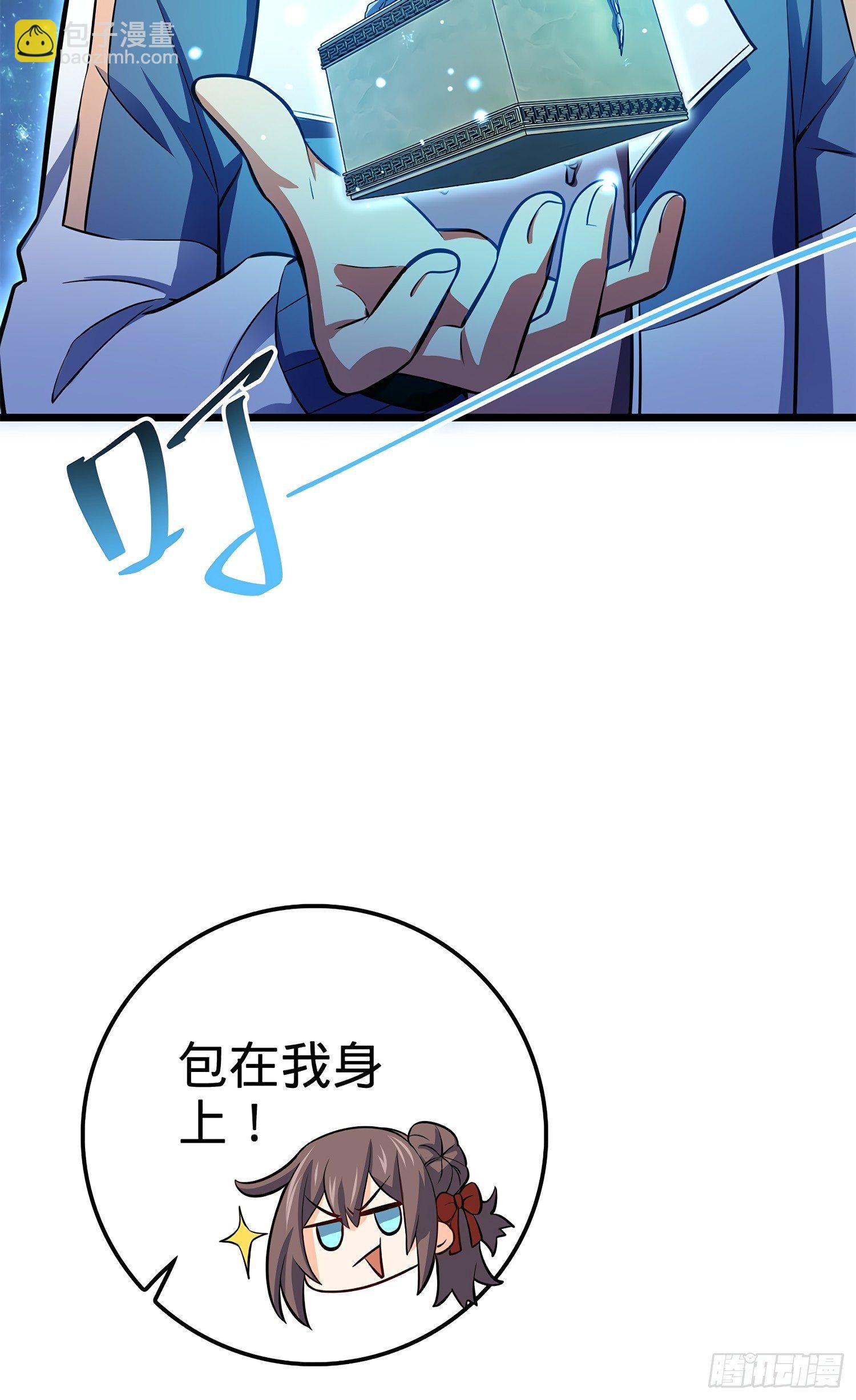 56 不许傻笑！23