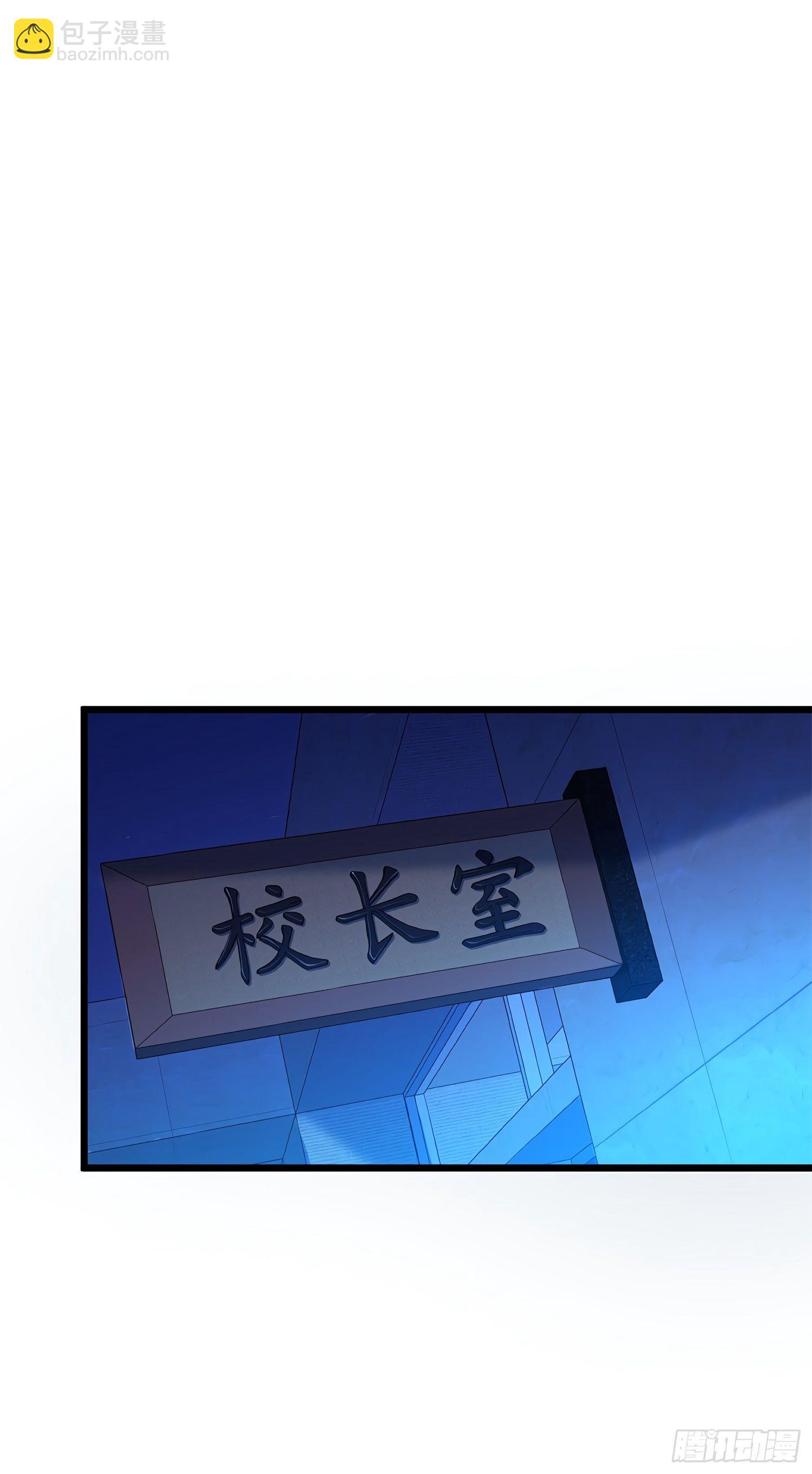 56 不许傻笑！27