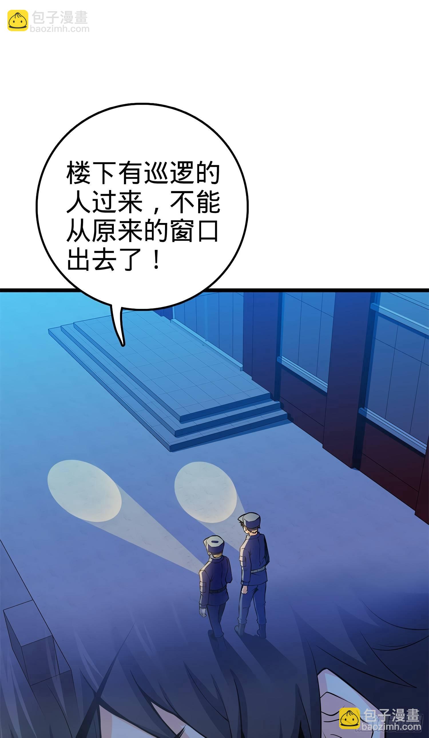 56 不许傻笑！31