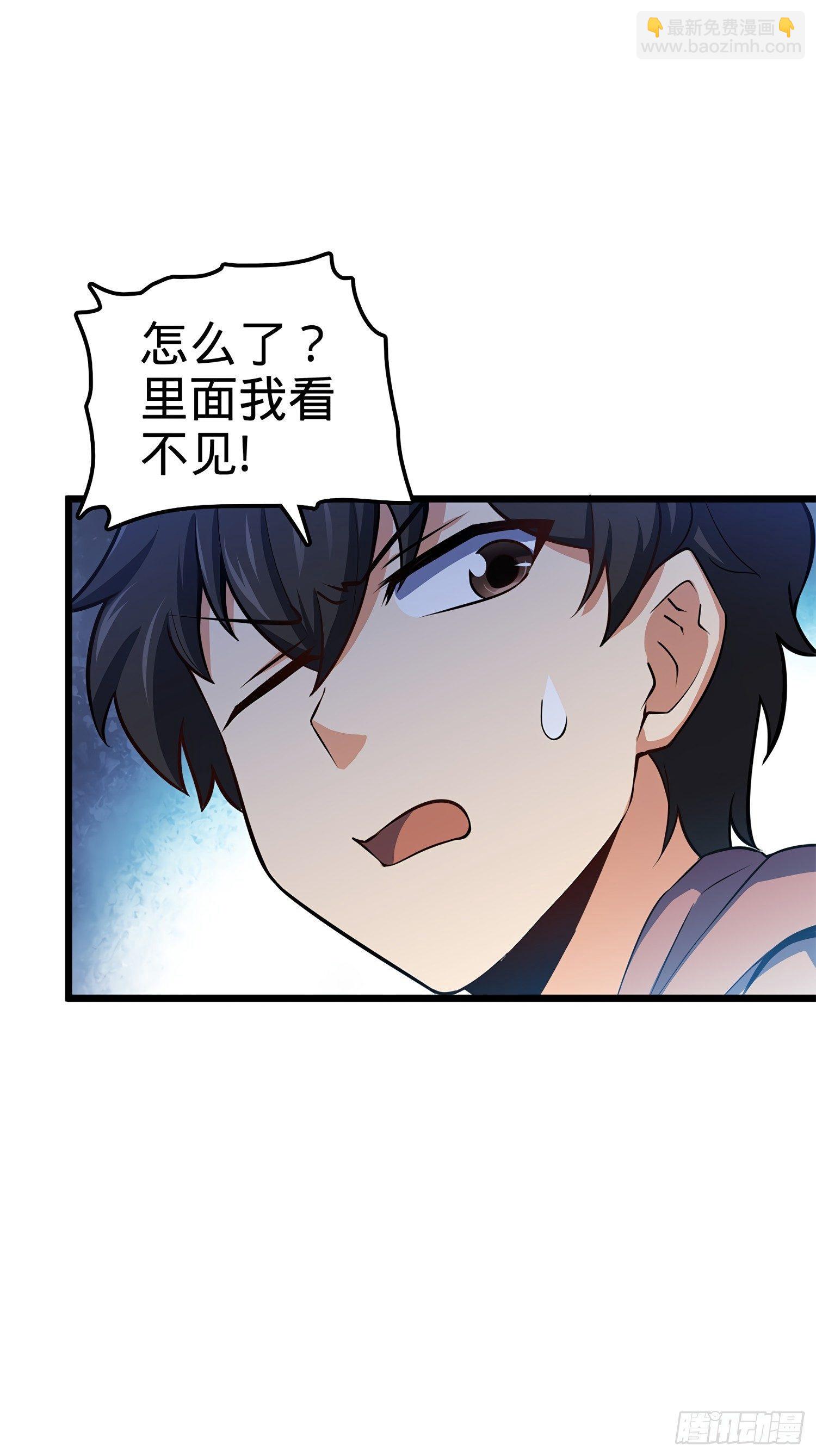 56 不许傻笑！38