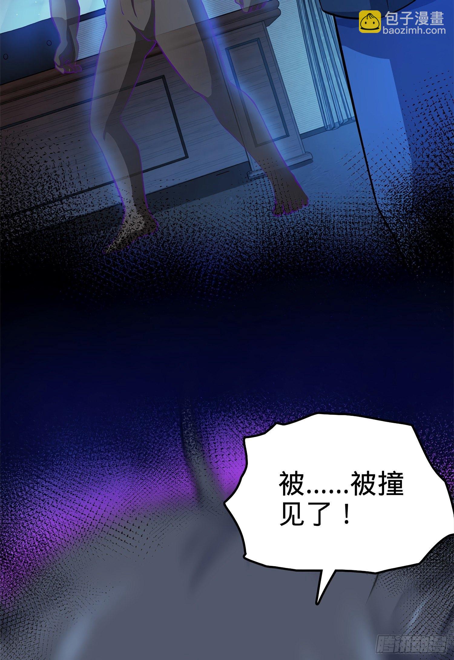 56 不许傻笑！40