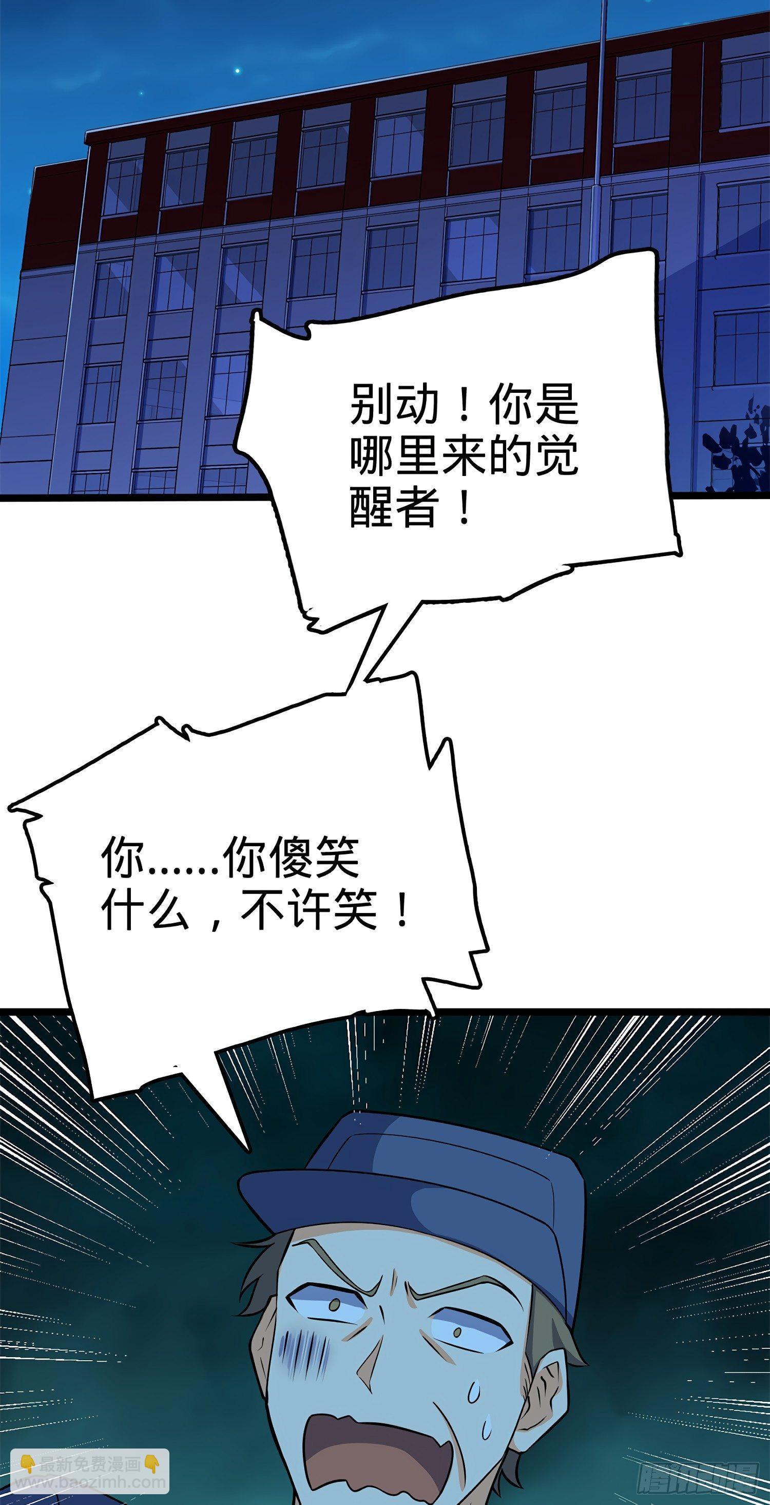56 不许傻笑！43