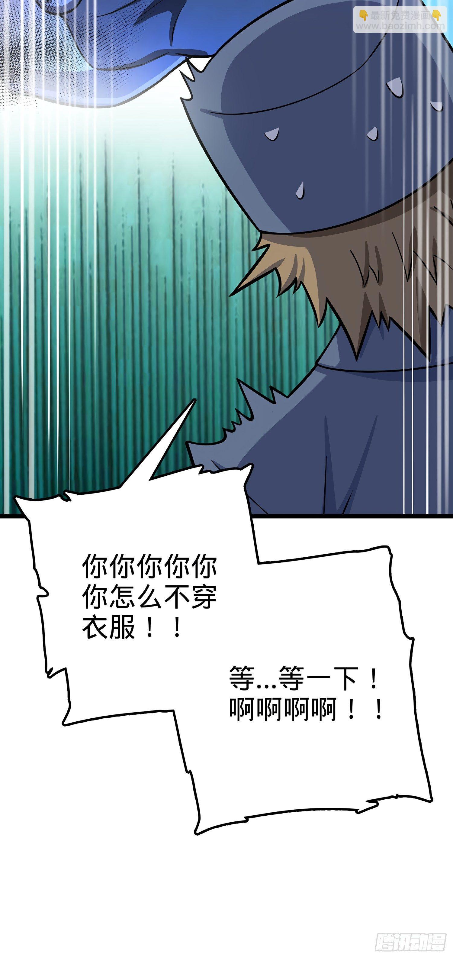 56 不许傻笑！47