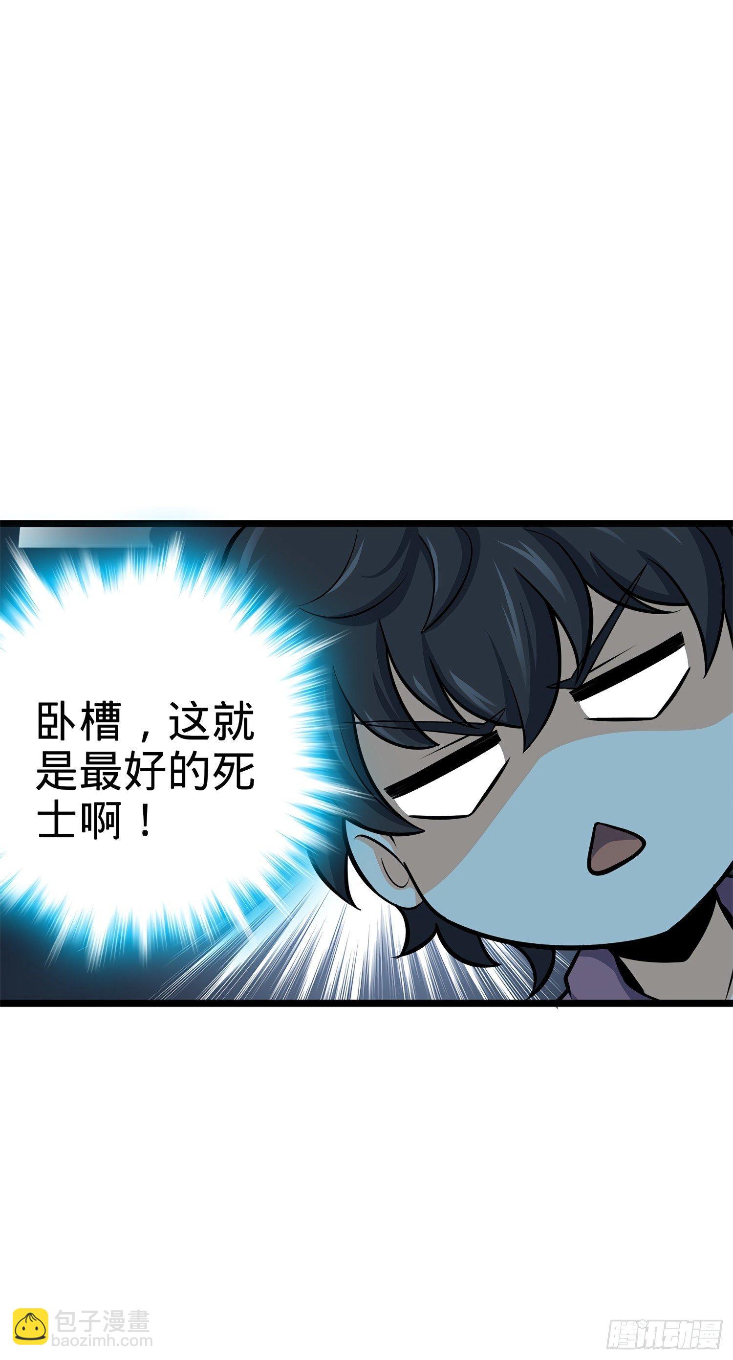 56 不许傻笑！55
