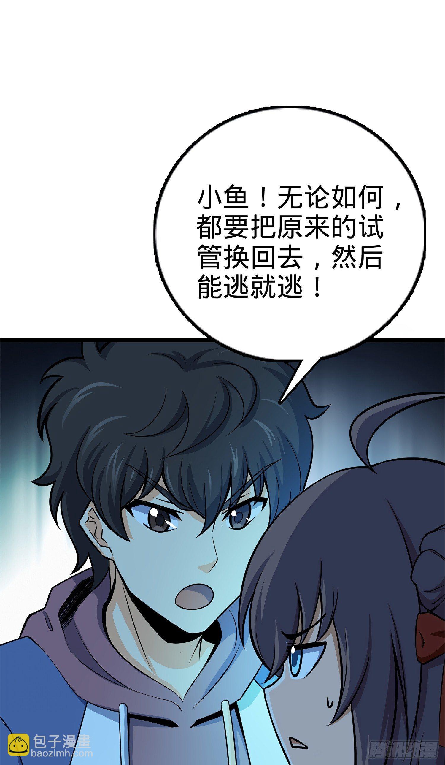 56 不许傻笑！59