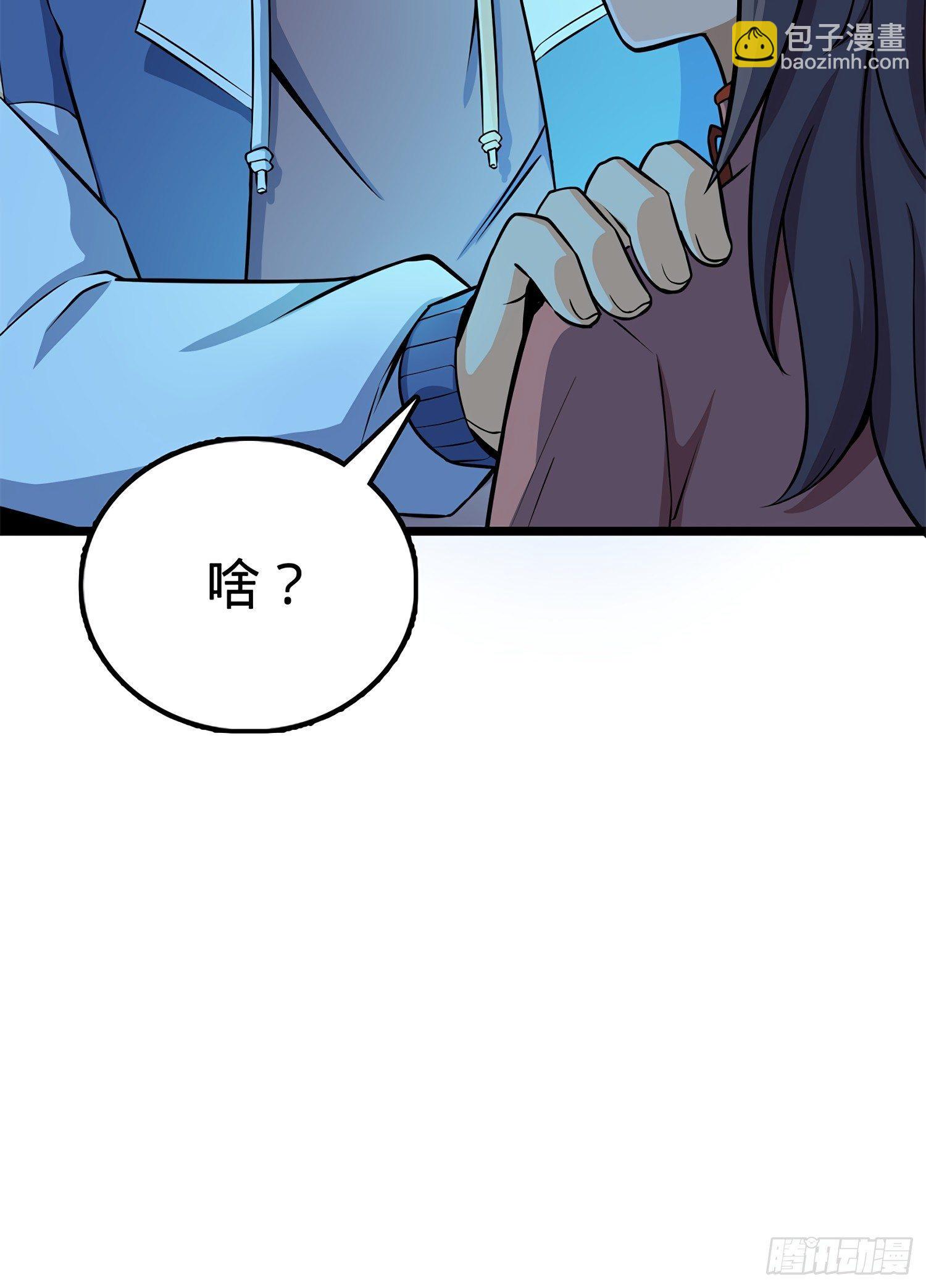 56 不许傻笑！60