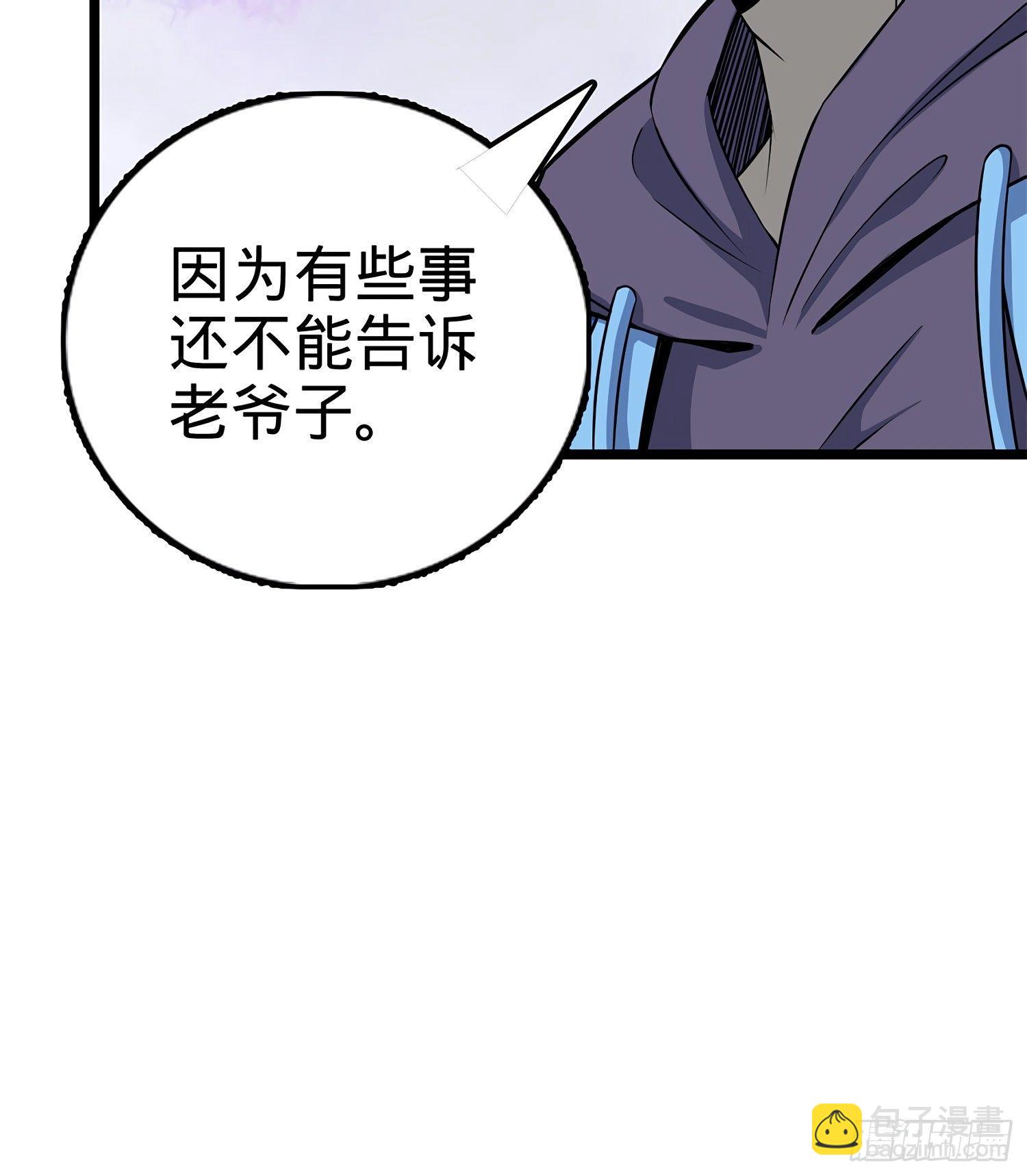 56 不许傻笑！63